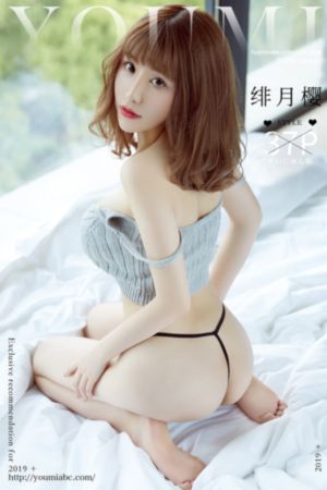游戏人生零