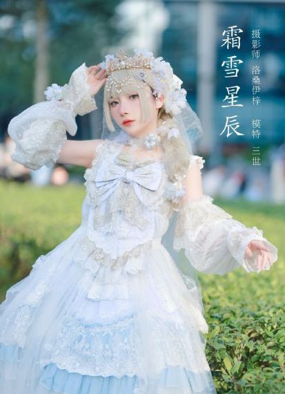 《天官赐福》
