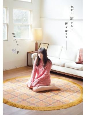 凡人歌