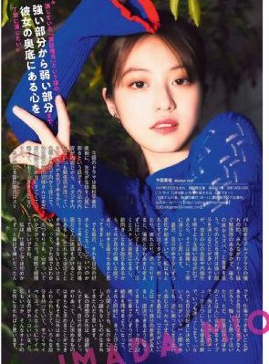 欧美性大战