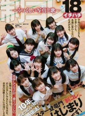 日韩小视频在线播放