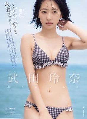 时空交叉